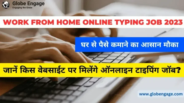 Work From Home Online Typing Job 2023